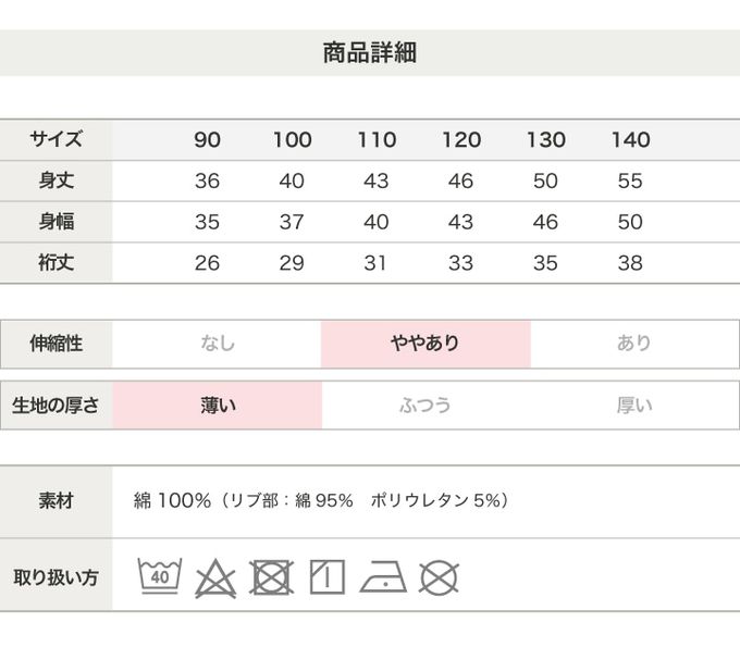 日本 Chil2 - 聯名款 100%純棉短袖上衣-電影角色小精靈-黑