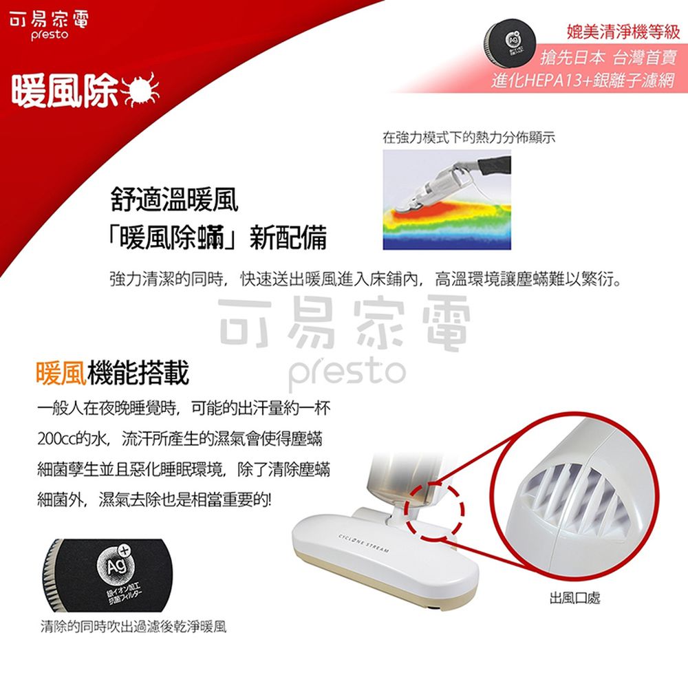 【期間限定組合】大拍3.0雙氣旋偵測除蟎清淨機HEPA13銀離子 + 充電式吸塵器 粉色