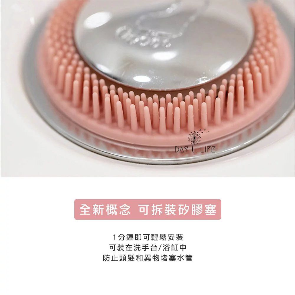 理理 liil - 韓國SCHIGI專利洗手檯磁性矽膠塞_2入組-薄荷綠 (53x33x10mm)