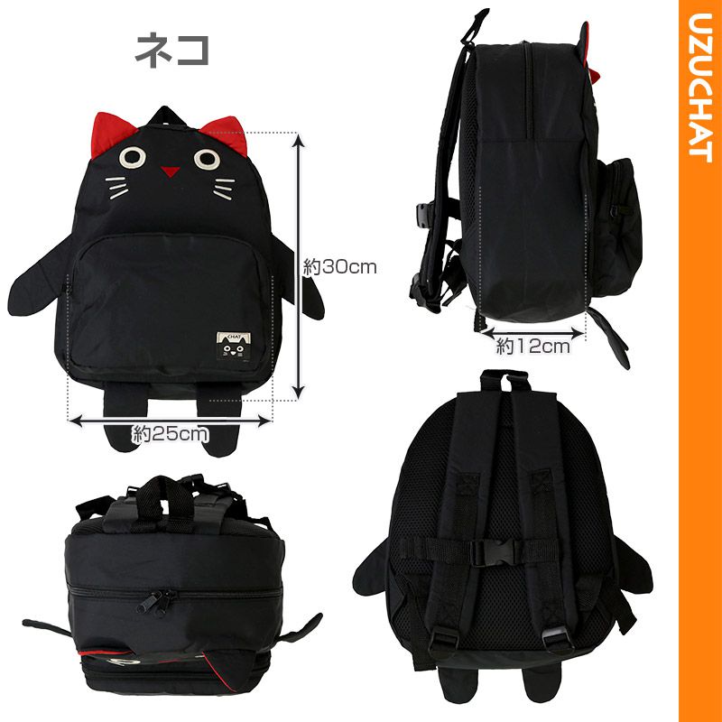 日本 ZOOLAND - 動物造型減壓背帶書包/後背包-小兔-粉紅