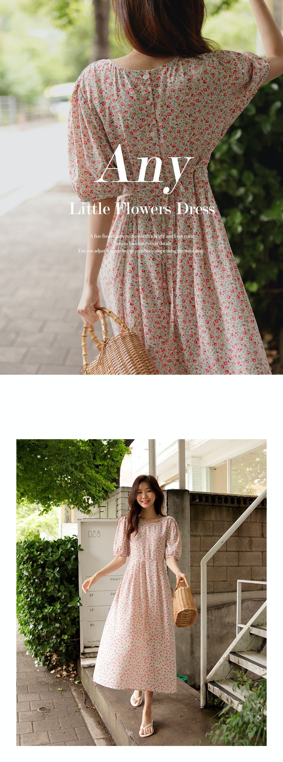 韓國 Urbantheroom - 春日小花朵泡泡袖縮腰長洋裝-天藍 (Free)