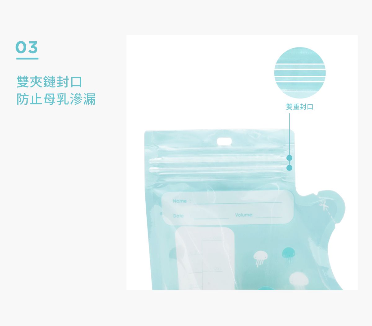 沐伊孕哺 MOOIMOM - 站立式感溫母乳儲存袋 (250ml)-30入