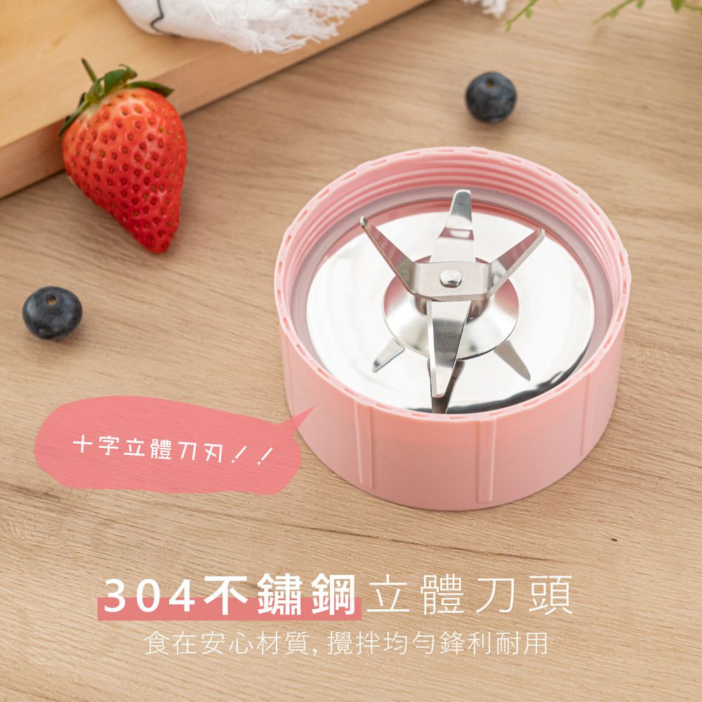 舒活果汁調理機 JR-24