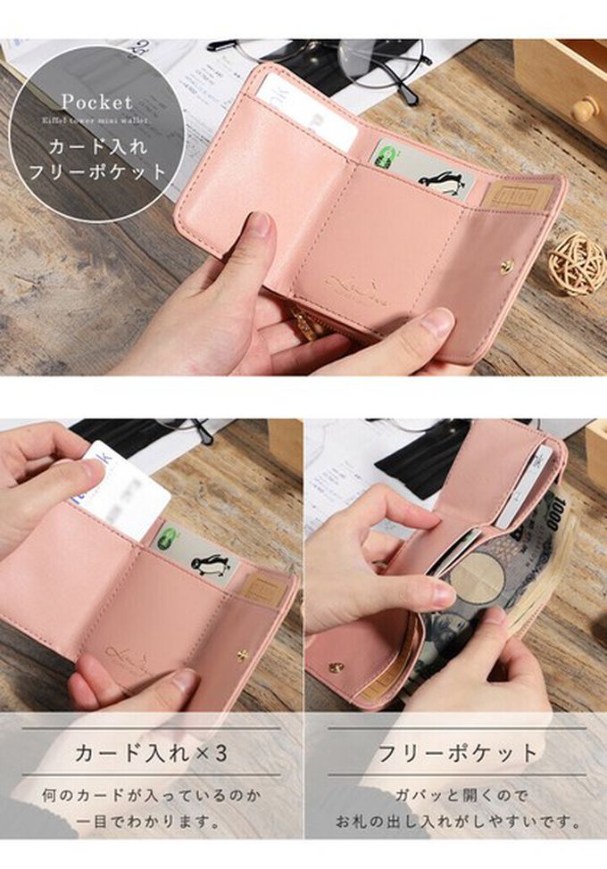 日本 LIZDAYS - 巴黎鐵塔三折輕巧迷你短夾-焦糖棕