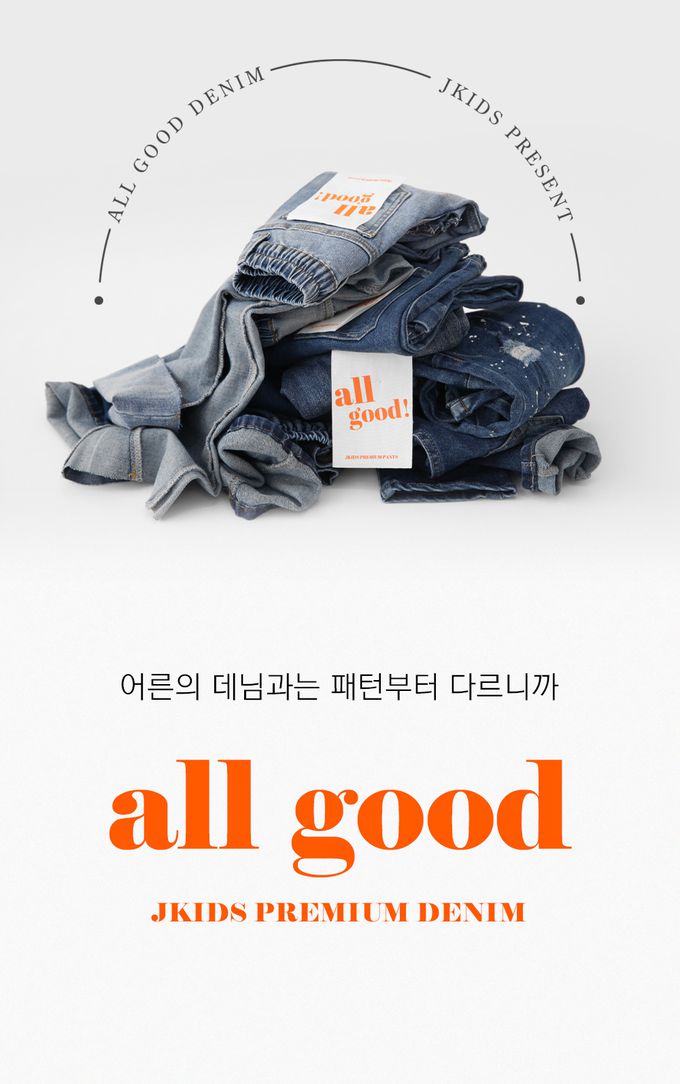 韓國 J KIDS - 鬆緊腰牛仔風褶線設計褲裙-牛仔藍