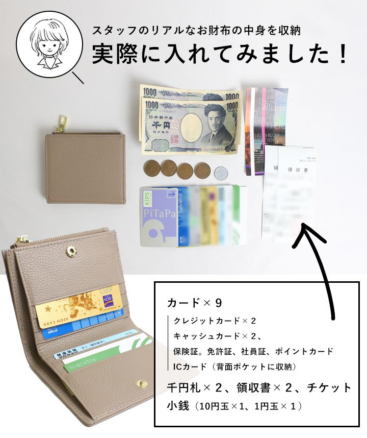 日本 LIZDAYS - 防盜設計 真皮輕薄拉鍊短夾/錢包-芥末黃 (10x11x1.5cm)