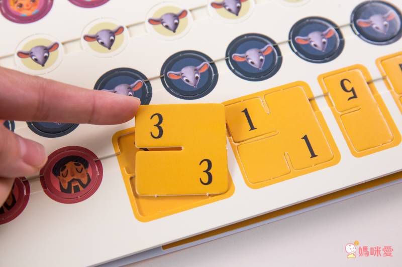 安全教育不能等★最實用「保護自己」操作遊戲書☞ 用輕鬆的方式建立孩子正確觀念！