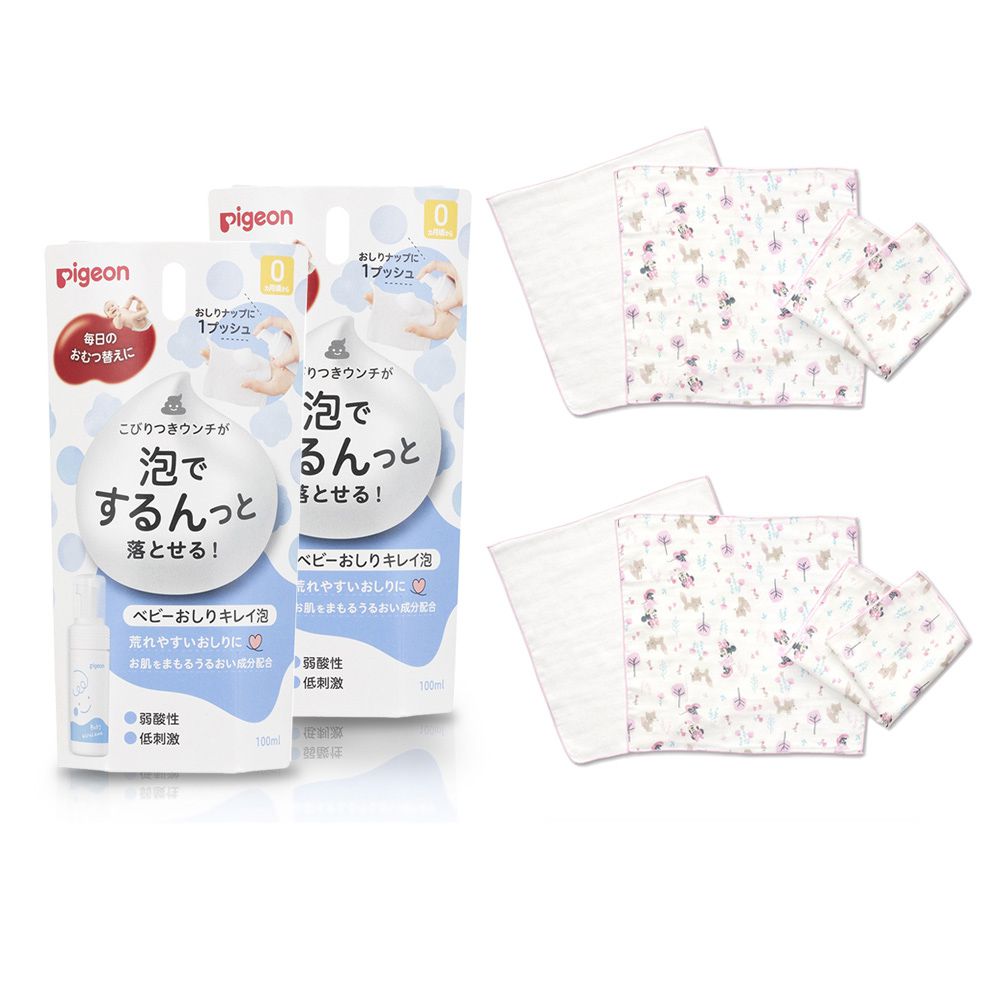 寶寶臀部清潔泡沫100mlx2+Babycity紗布多功能小方巾3入x2-米妮