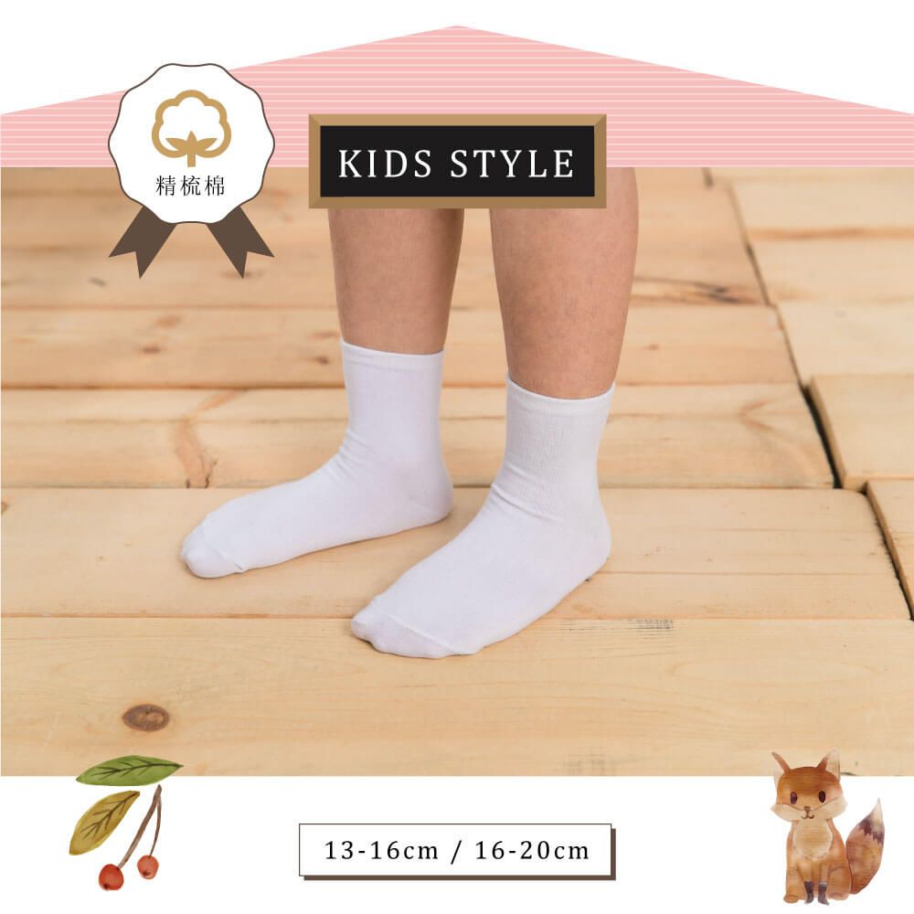 貝柔 Peilou - 兒童精梳棉細針學生襪(6雙組)-短襪-白色