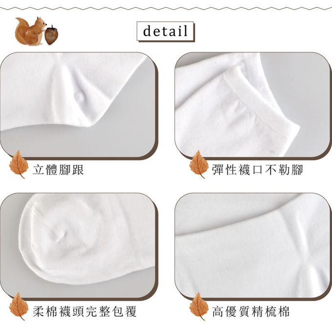 貝柔 Peilou - 兒童精梳棉細針學生襪(6雙組)-短襪-白灰底