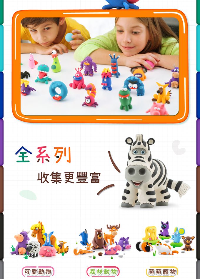 美國Hey Clay - 智塑輕黏土-甜心戒指組(3罐黏土+1戒圍錐+1戒圍測量板)