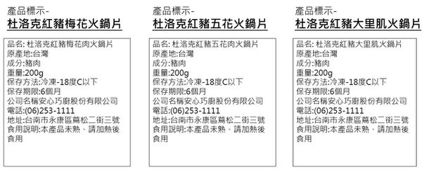 【大成安心巧廚】家庭料理、新鮮海鮮、輕雞精