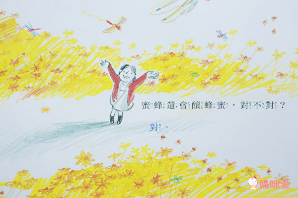 【上誼文化】爸爸我愛你❤父親情繪本大集合