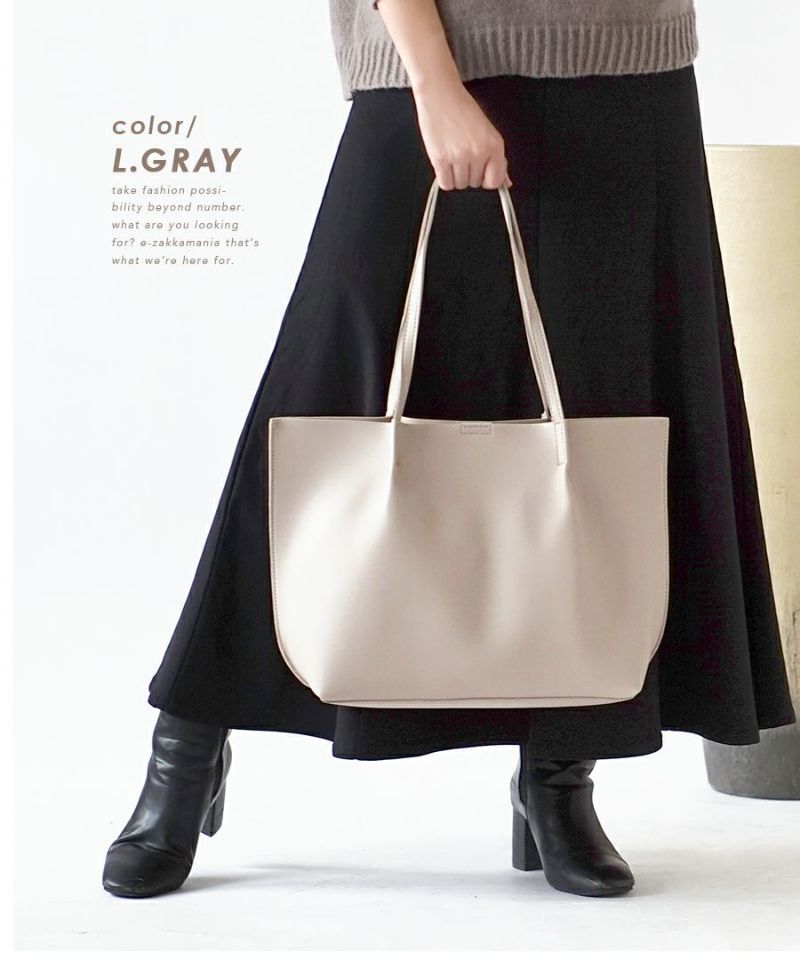 日本 zootie - 大容量磁吸皮革肩背包-米