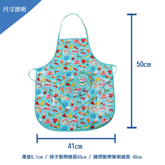 英國 Rex London - 幼兒/兒童料理/烹飪圍裙-繽紛搖滾