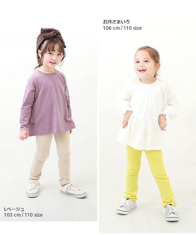 日本 devirock - 熱銷定番 超彈力休閒長褲-草莓奶昔