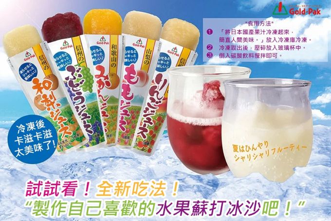 日本GOLD-PAK - 水果果汁棒-信州和梨果汁-80g_5入組