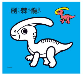 寶貝繽紛彩色筆著色畫(12色)