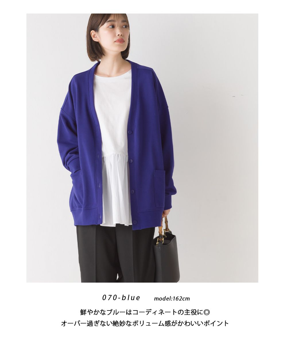 日本 OMNES - 百搭V領棉混舒適薄外套-大人-象牙杏