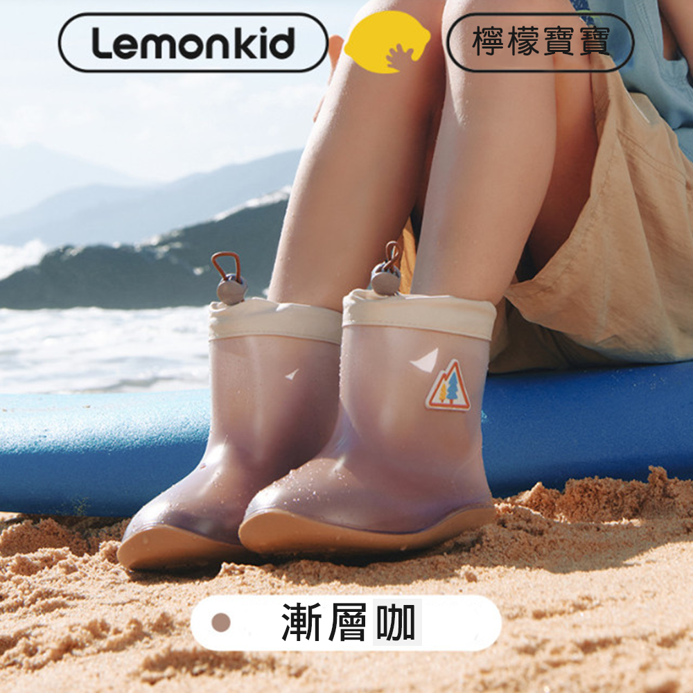 韓國lemonkid - 可愛漸層束口雨鞋-漸層咖