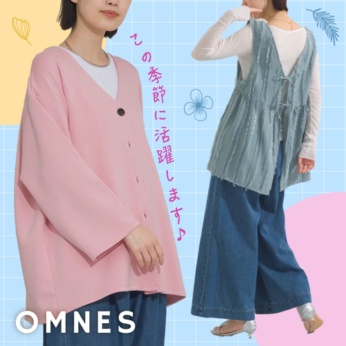春日新品❤️【日本OMNES】清新派OL的品牌～純棉T恤、抗UV開襟衫