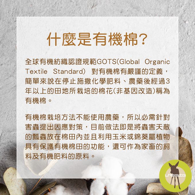 德國 Lassig - 有機棉嬰兒毯-薄荷彩點