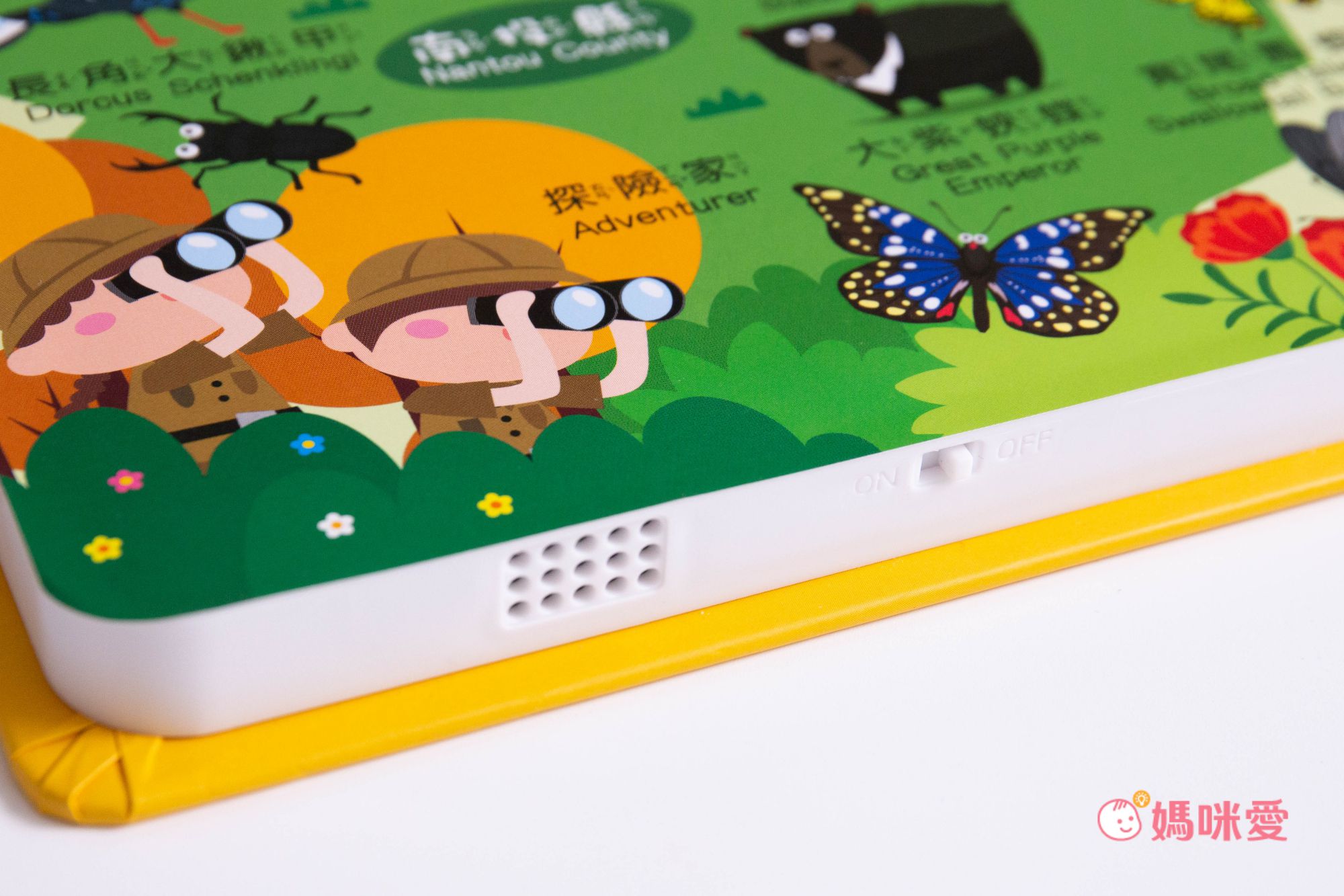 【寒假快樂出遊書單】跟著地圖認識台灣！