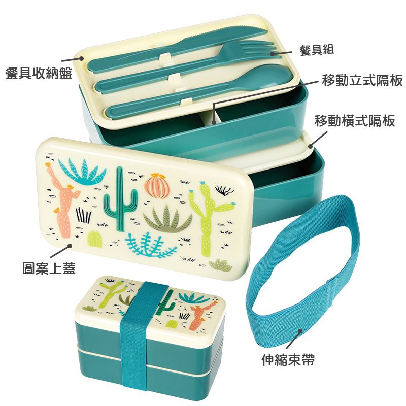 英國 Rex London - 方形三層午餐盒/便當盒/野餐盒(附3入餐具)-沙漠世界