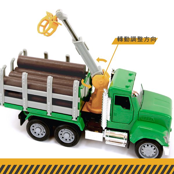 B.TOYS - 小型載木吊車_Driven系列