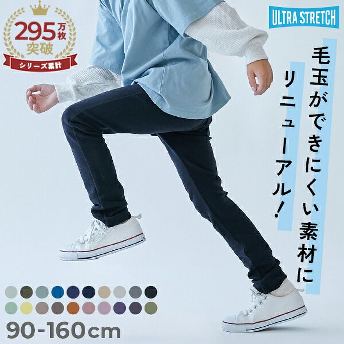 日本 devirock - [熱銷定番] 超彈力抗毛球休閒長褲-深紫灰