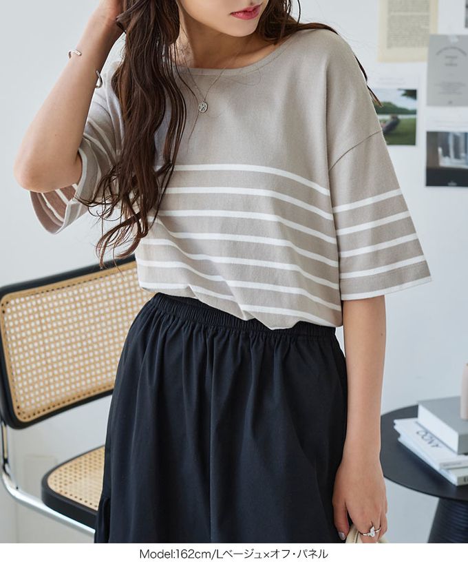 日本 Kobe Lettuce - 100%棉船領優雅條紋短袖上衣-白x果綠