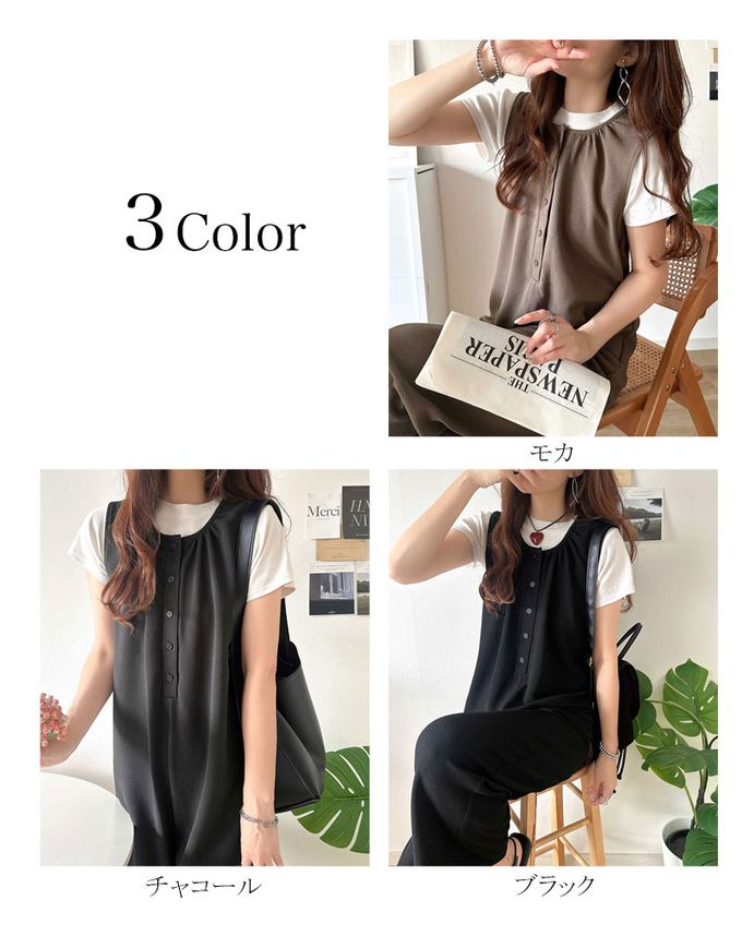 日本 Classical Elf - 亨利領簡約風紋理連身褲-炭灰