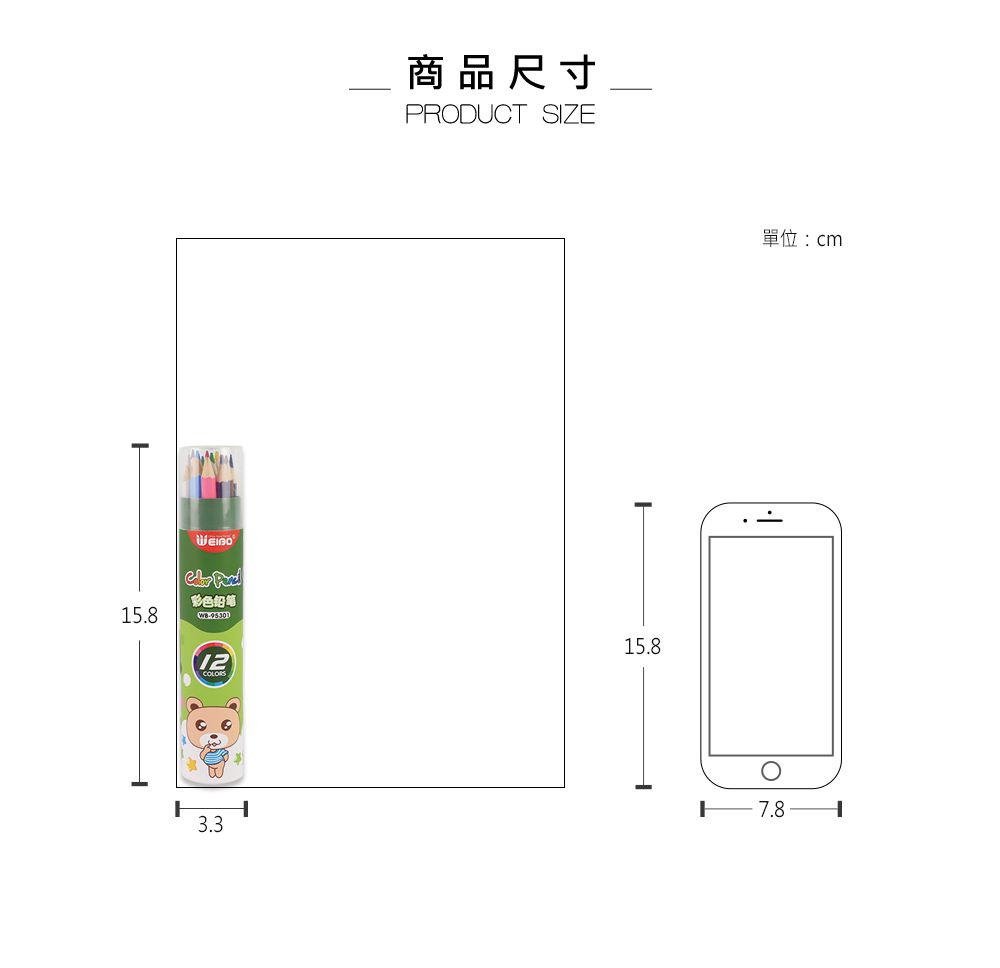珠友 - 彩色鉛筆12色-快樂熊