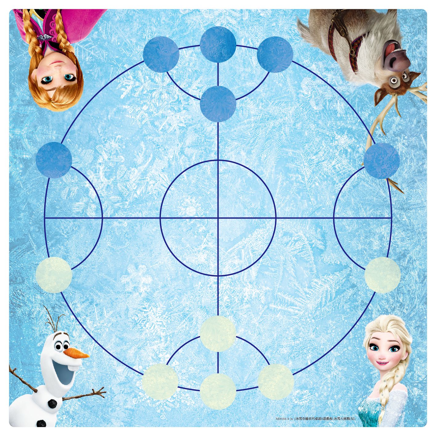 3in1 冰雪奇緣系列桌遊II