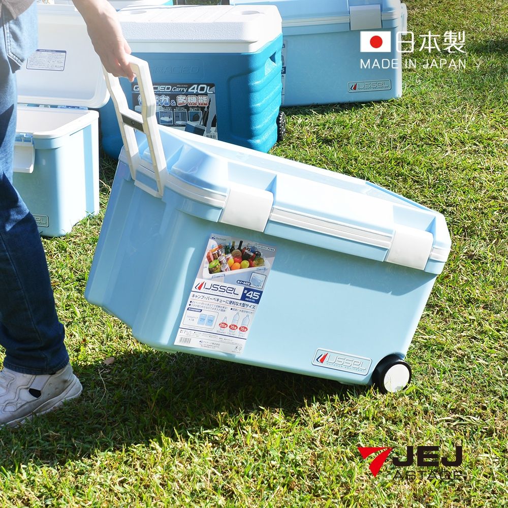 日本JEJ - 日本製手拉式滾輪多功能保冷冰桶 (45L)