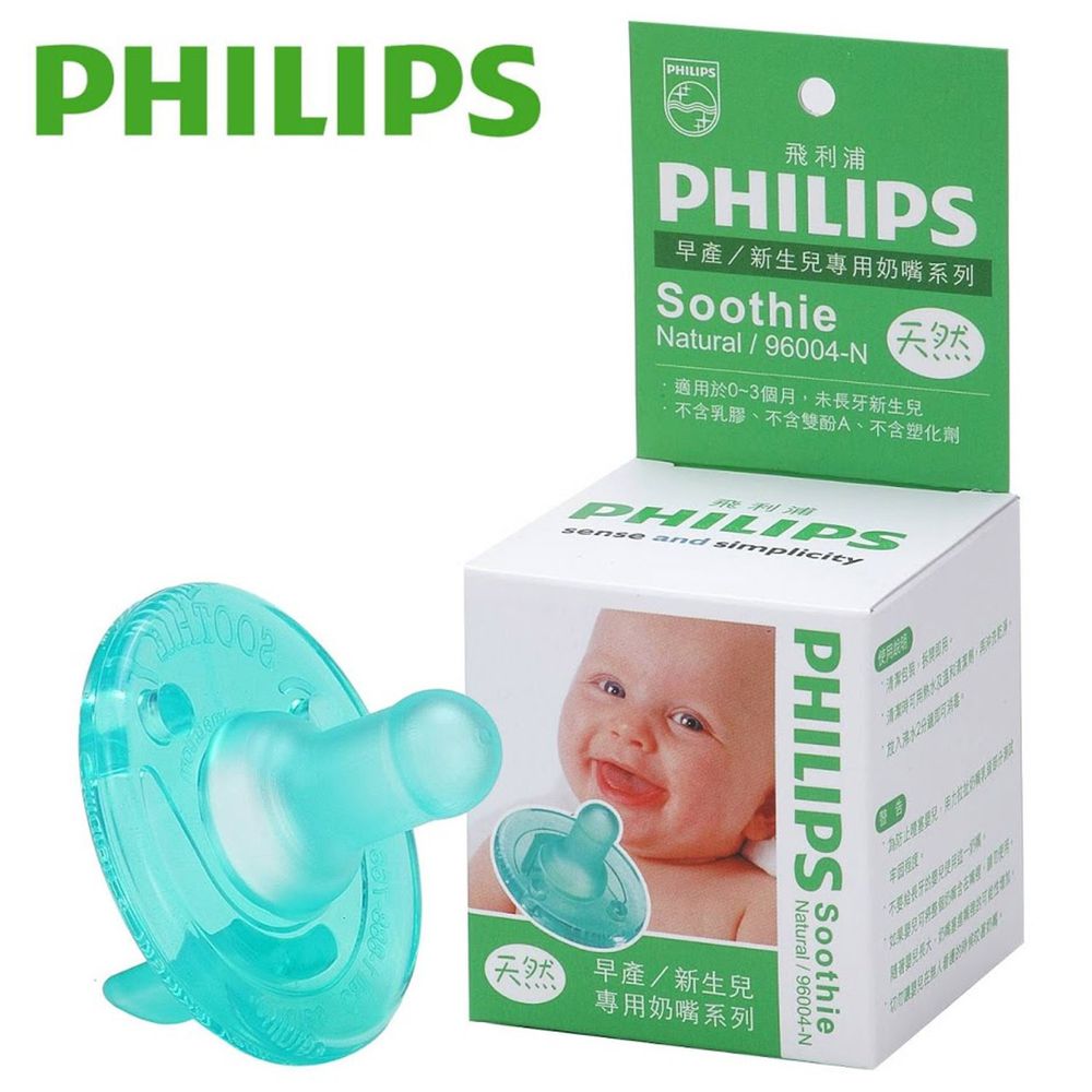 PHILIPS 飛利浦 Soothie - 香草奶嘴-原味 (4號天然)-0-3月未長牙