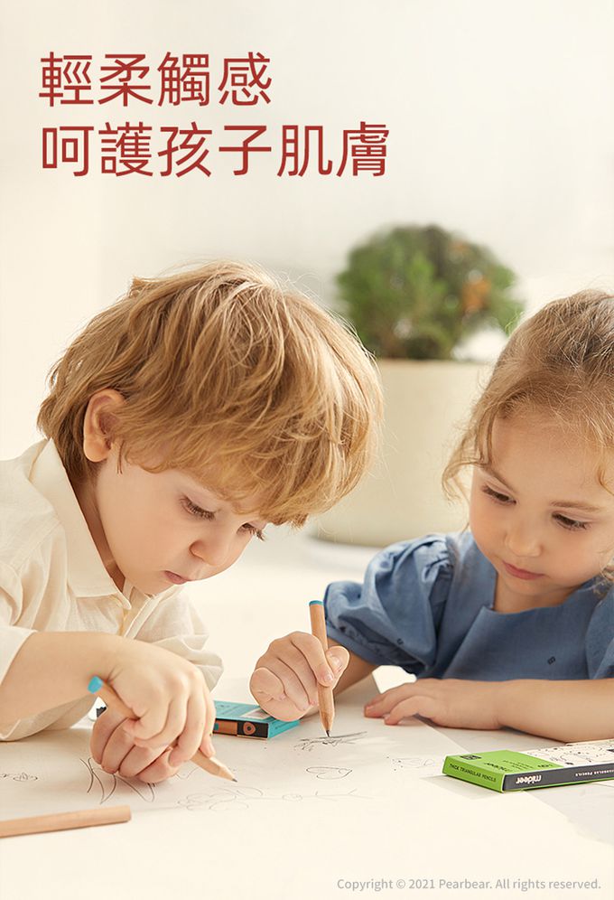 MiDeer - 塗鴉厚畫紙(25M)