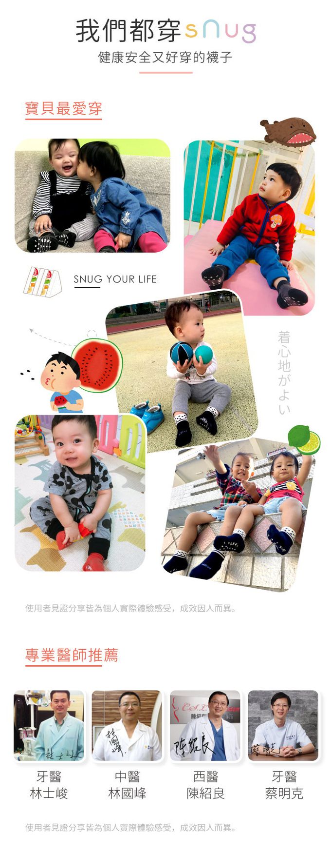 sNug - 棉質兒童除臭襪子 2雙組 - 橫紋粉橘