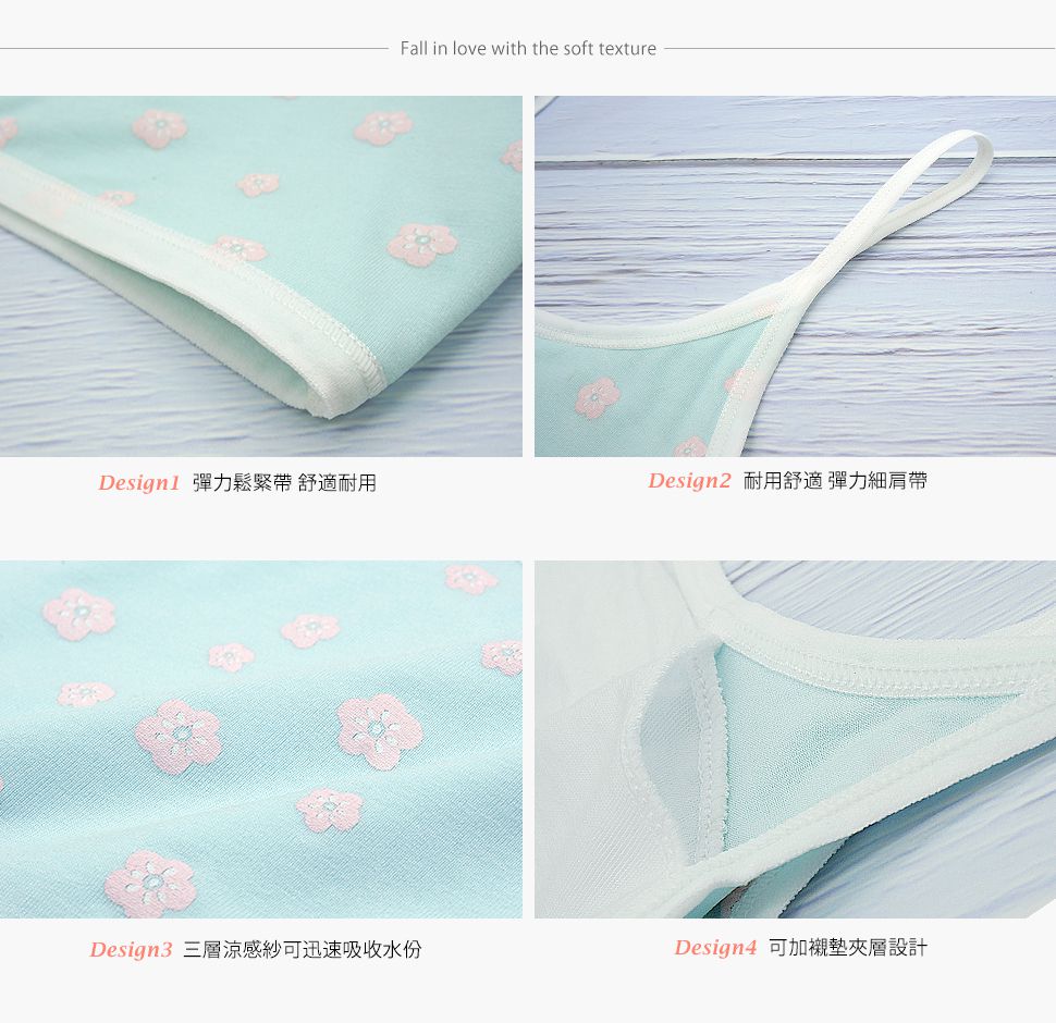 Annypepe - 學生成長型V3超涼感紗花之舞肩帶型內衣-琉璃藍-不含胸墊