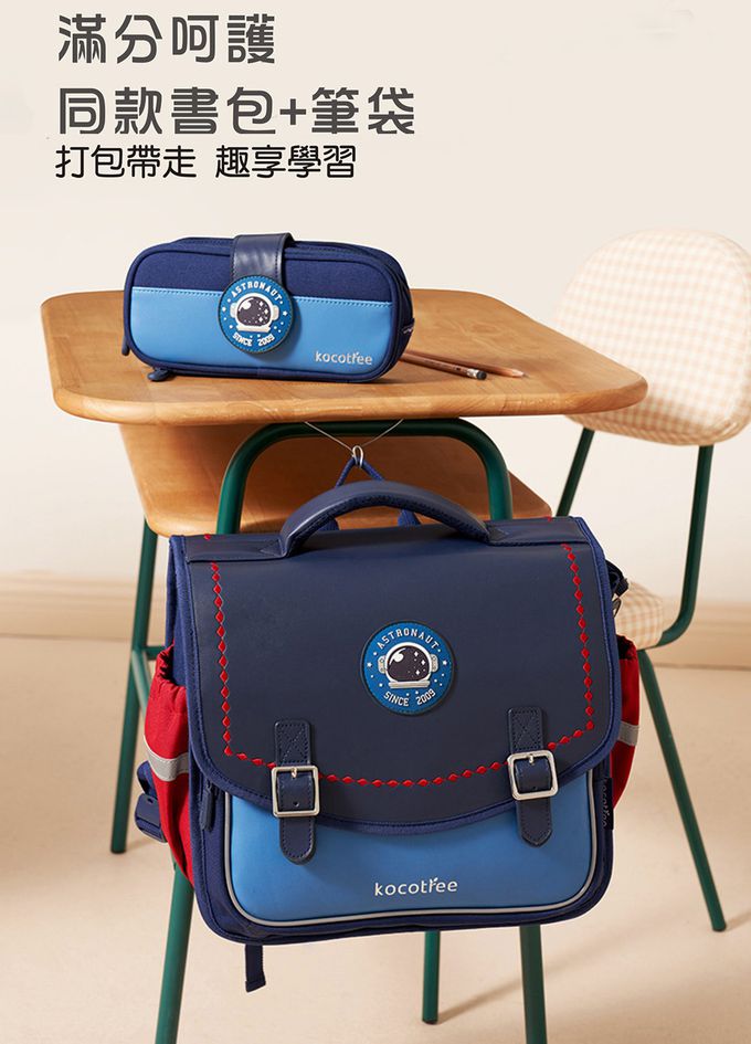 kocotree - 大容量分層筆袋-宇行員探險