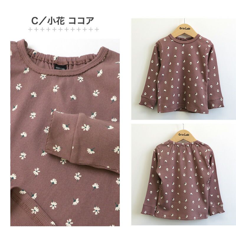 日本 ZOOLAND - 純棉鬆餅紋薄長袖上衣-柚子-薄荷綠