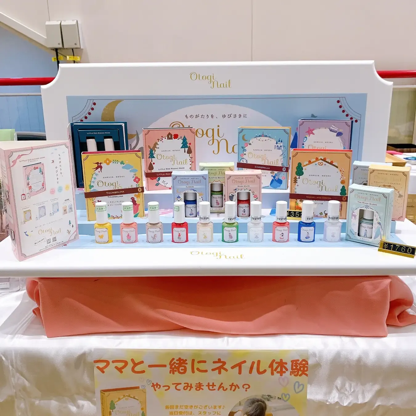 日本 Otogi Nail - 日本製 水洗可卸安全兒童指甲油-冰雪禮服-冰河藍-小盒裝(6mlx1支)