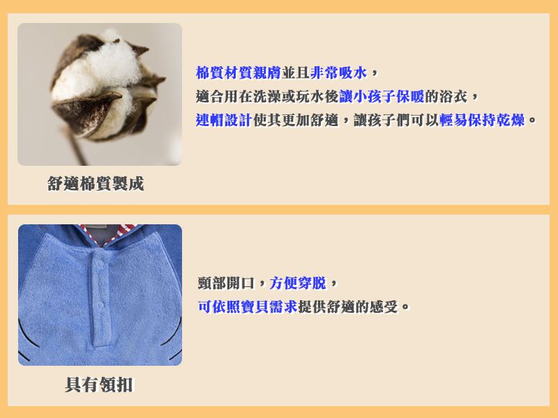 英國 JoJo Maman BeBe - 嬰幼兒/兒童游泳浴巾-藍白條紋