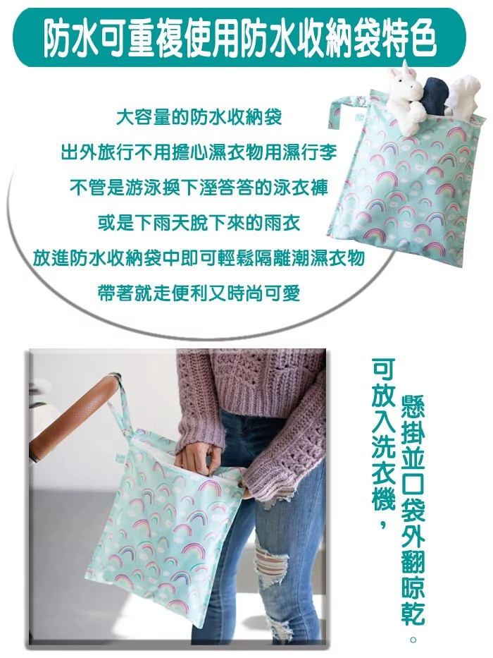 美國 Bumkins - 防水收納袋-藍色森林