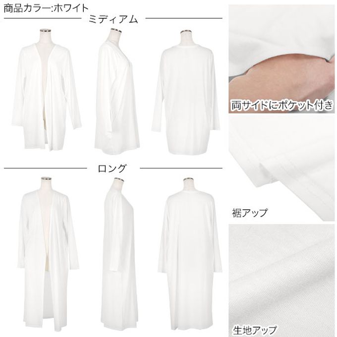 日本 Kobe Lettuce - 接觸冷感 抗UV薄款防曬開襟外套-卡其棕