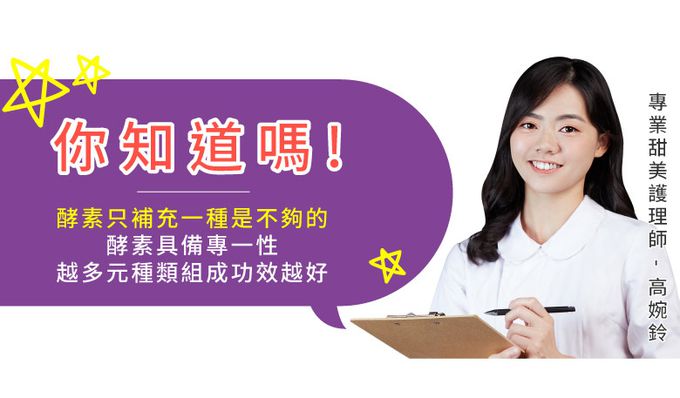 鑫耀生技Panda - 乳糖寶綜合消化酵素粉 隨手包 (30入)