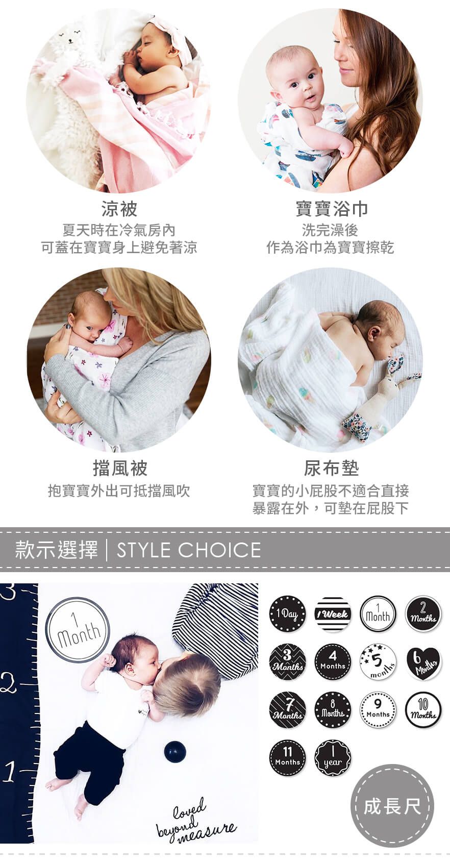 加拿大 lulujo - 寶寶成長包巾卡片組-彩虹