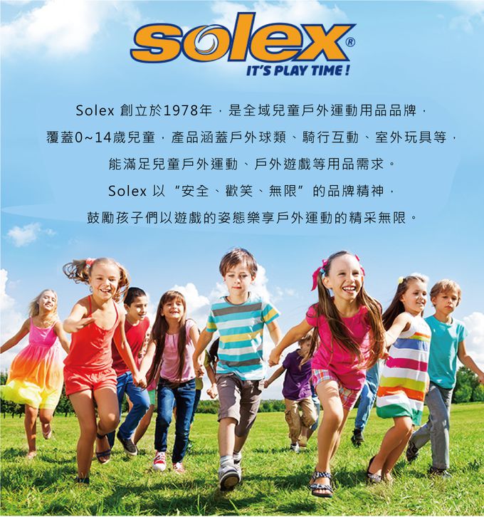 solex - 造型兒童滑行車-紅色