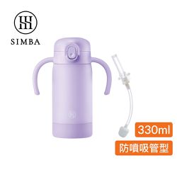 Simba 小獅王辛巴 - TEENYLITE不鏽鋼保溫瓶經典組-紫芙-把手吸管330ml
