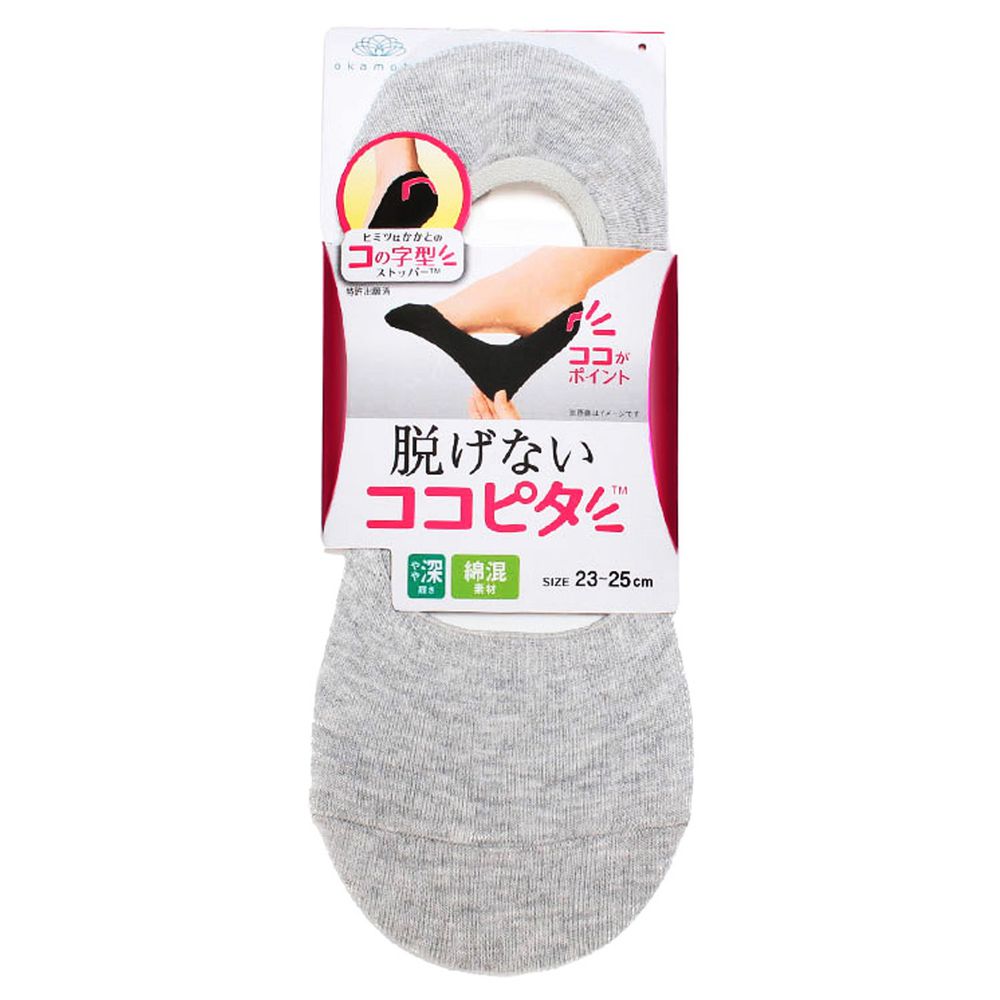 日本 okamoto - 超強專利防滑ㄈ型隱形襪-深履款-淺灰 (23-25cm)-棉混